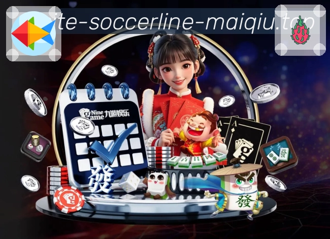赛事直播